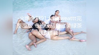 Al&mdash;迪丽热巴巨乳捆绑调教