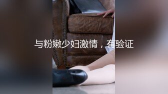 [原创] 每一帧都是女神！这一次终于主动让内射了！【看简 介同城免费约炮】