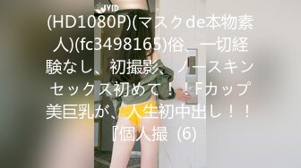 星空传媒 XK-8146 元旦企划《淫乱一家人》儿子草老妈 爸爸草女儿 4人大乱草