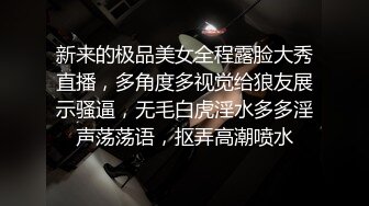 【气质❤️尤物】韩国高端摄影顶级女神Jia✨ 最美修理工露出干活挺翘粉奶 束缚调教极品尤物 绳子陷在嫩穴中极度诱人