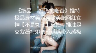 萝莉美少女 · 小桃 · ♈ 爆操内射 上门卖身救父的