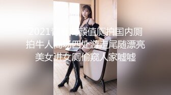 【乱伦通奸大神】善良的小嫂子 故意操嫂子给表姐听到呻吟 勾引表姐 边偷听边自慰被偷拍 太爽了内射嫂子