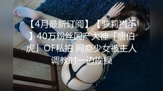 【颜值身材完美】网红级美妞，近日下海露逼小秀，坚挺美乳一线天馒头穴，单腿黑丝撩起裙子，微毛粉嫩小穴