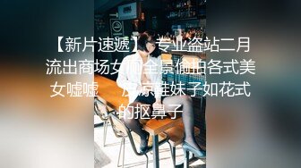 最新流出酒店高清偷拍又见巨乳情趣学生情侣各种道具做爱