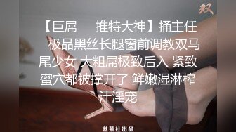 黑制服推荐嫩妹收割机【江南第一深情】顶级约炮大神，第二弹10套，150分钟MOV格式原版无水印，珍藏版 (2)