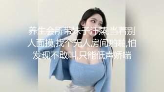 冒充舞蹈老师让萝莉妹子抠摸私处和圆润的奶子