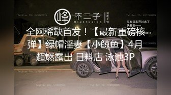 时尚性感的美女白领下班参加公司聚餐不胜酒力喝多了被男同事带到住所扒光衣服玩弄啪啪,3洞全被干个遍!