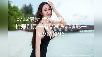 ⚫️⚫️⚫️最新2024极品反差淫妻！白皙眼镜良家少妇【地方姐姐】私拍③，野战居家各种性爱露出无套中出内射 (4)