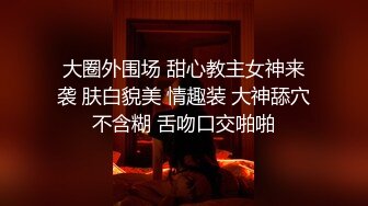 044_(no_sex)20230820_清纯小辣妹