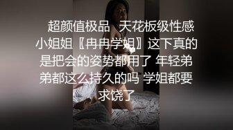 [2DF2]大叔手机看黄色视频性冲动把旁边裸睡的媳妇日起 - soav_ev [BT种子]