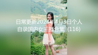 [2DF2] 胖表弟花大价钱新买高清偷拍设备进高级会所选妃金发少女技师推油毒龙啪啪全套服务[BT种子]