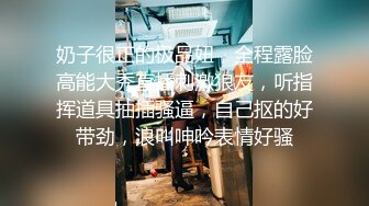 STP26070 〖不断喷发影片〗前公司总机小姐超敏感身体随便调教一下就不停潮吹一直喷痉挛 VIP2209