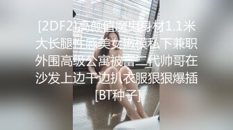 丝袜小女友在上面自嗨。