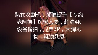 甜美干净短发刚播美女小姐姐 ，黑色丝袜撕裆，无毛粉色小穴按摩器震动