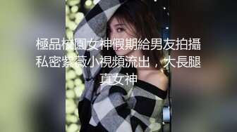 【极品反差女神】高颜值美女平时私下竟如此淫荡 主人的胯下玩物 肉棒吃的津津有味 深喉抵住嗓眼激射