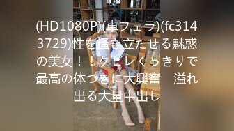 FC2PPV 2938829 ※初回限定価格【ハメ撮り・個人撮影】真面目な人妻に高利子でお金を貸したところ利息の返済に遅れたので巨乳の人妻をハメ撮り！