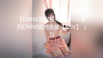 【国产版】[ID-5241] 茜茜 新婚前夜偷情前男友 爱豆传媒