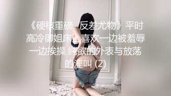 【176模特身材~神仙颜值】高贵又娇羞，清新脱俗，算得上一股清流，难得全脱了 (8)