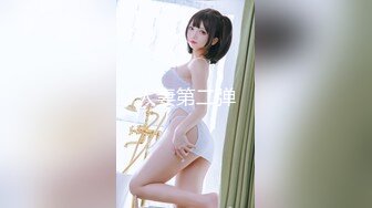 乖巧萝莉萌妹白嫩小可爱〖皮蛋酱〗乖巧的双马尾女儿 呆萌小萝莉嗲声嗲气做爱很生猛 萌萌的外表下是个小骚货！