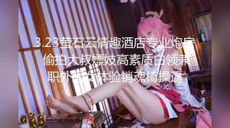 【新片速遞】  【劲爆身材❤️女神】锅锅酱✨ 黑丝美腿湿润蜜穴终极体验 阳具自慰赏心悦目 白虎蜜穴湿滑拉丝 激艹内射中出精液