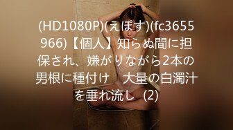 [dgcemd-144] ★配信限定！特典映像付★全身オイルまみれSEXのヌルヌル快楽でメス堕ち4 さつき芽衣