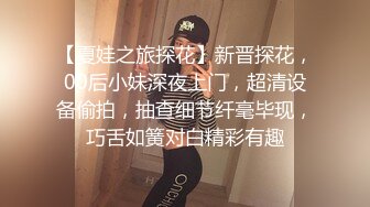 【AI换脸视频】刘亦菲 青春美好的身体 男友视角