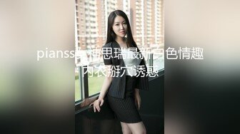 蜜桃传媒PME107约炮大奶少妇竟是自己亲妈