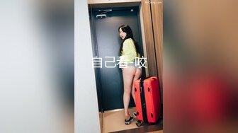 2/14最新 好色女大学生邦妮勾引处男同学不让我高潮不准停VIP1196