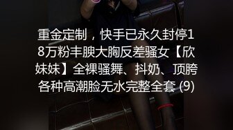 青春洋溢微博健身网红小奶牛「Babycow」大尺度露脸定制流出 全裸玩穴 深喉口爱 高清720P原版