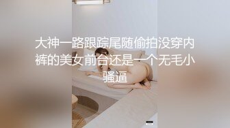 广深 翻出来前女友的 情趣内射