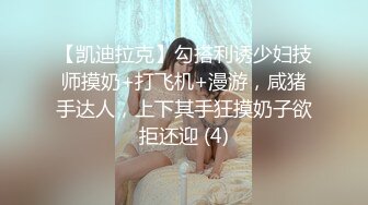 【铁鸡巴探花】新人小伙约小少妇，镜头挺近，圆润翘臀，抠穴流水，洗澡共浴相拥上床，发现镜头惨翻车