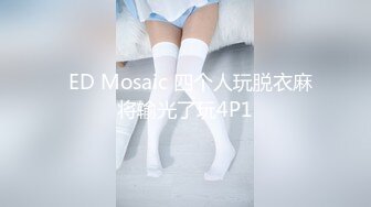 【极品❤️性爱流出】极品尤物人妻和大屌老公啪啪⭐温柔吃鸡69互舔 主动翘臀求操 温柔爱爱内射 完美露脸 高清720P原版