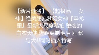 双飞两个身材极品的嫩妹子