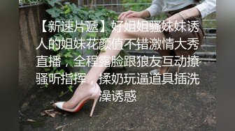 ★☆【极品御姐完美露脸】★☆超淫丝袜母狗『小语』新版私拍爆裂黑丝各种爆操骚逼高潮 (26)