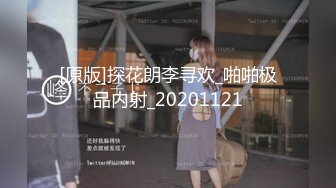 【大三美女超高颜值】甜美女大学生短发女神激情一对一模拟被强操 极具代入感双手绑起来 上帝视角