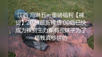 STP32745 起点传媒 性视界传媒 XSJKY108 暗网精买色女粉色水蜜桃 樱樱 VIP0600