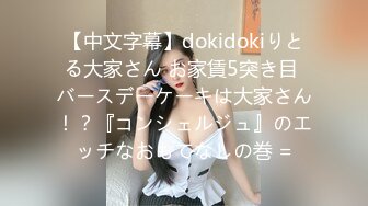 【新片速遞】 颜值担当超美少女『布丁大法』✅超甜舒芙蕾 隆起饱满丘壑想入非非 开档灰丝挑逗 丁字勒B 高潮表情 太会撩人