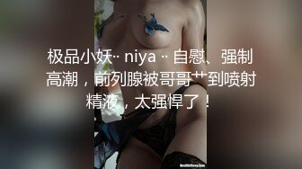 《百度云泄密》极品美少妇和前任啪啪啪私密视讯被渣男曝光