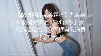 科技园蹲守 穿着黑纱裙透明内裤的眼镜妹