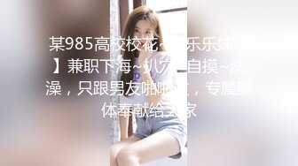 【重磅吃瓜】Y州副局长D璐与副市长婚房内出轨360监控录像被眼尖的网友扒出来