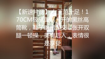 苗条美女主播情侣啪啪大秀情趣红色肚兜口活不错一下就舔硬