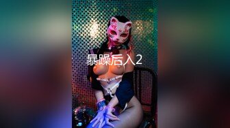 STP30441 车模下海网红美女！肉感大奶酒店操逼！埋头吃屌揉搓肥穴，搞得小穴好湿，骑乘位猛砸 VIP0600