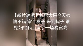 真实偷拍-90后年轻小夫妻正看着电视突然男的把美女扑倒要肏逼,在沙发上扒光衣服啪啪,被客厅摄像头偷拍外泄!