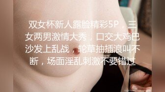 小骚货的水蛇腰 猛后入