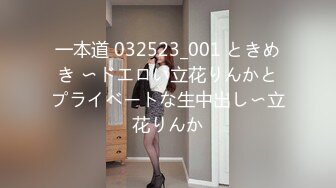 混浴温泉3P操翻超正母女~