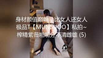 无套后入白皙大白屁屁 爽了还自己动扭 男人的视角看着超诱惑 女人自己欣赏不到