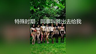 女同事的援交画面流出 005