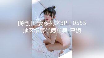 STP29668 ?91制片厂? 91YCM050 - 恋母癖的救赎▌莉娜 ▌开档黑丝淫穴爆乳 伦理妄想爆肏美艳娇亲 激攻爆射淫靡嫩乳 VIP0600