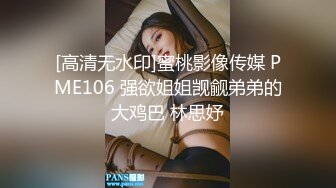 极品女神网红名模?阿朱-皮衣女特工?惩罚男俘虏最好的办法就是让他舔逼