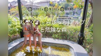 国产AV剧情装睡的外甥女每天都勾引我乱伦国语中文字幕